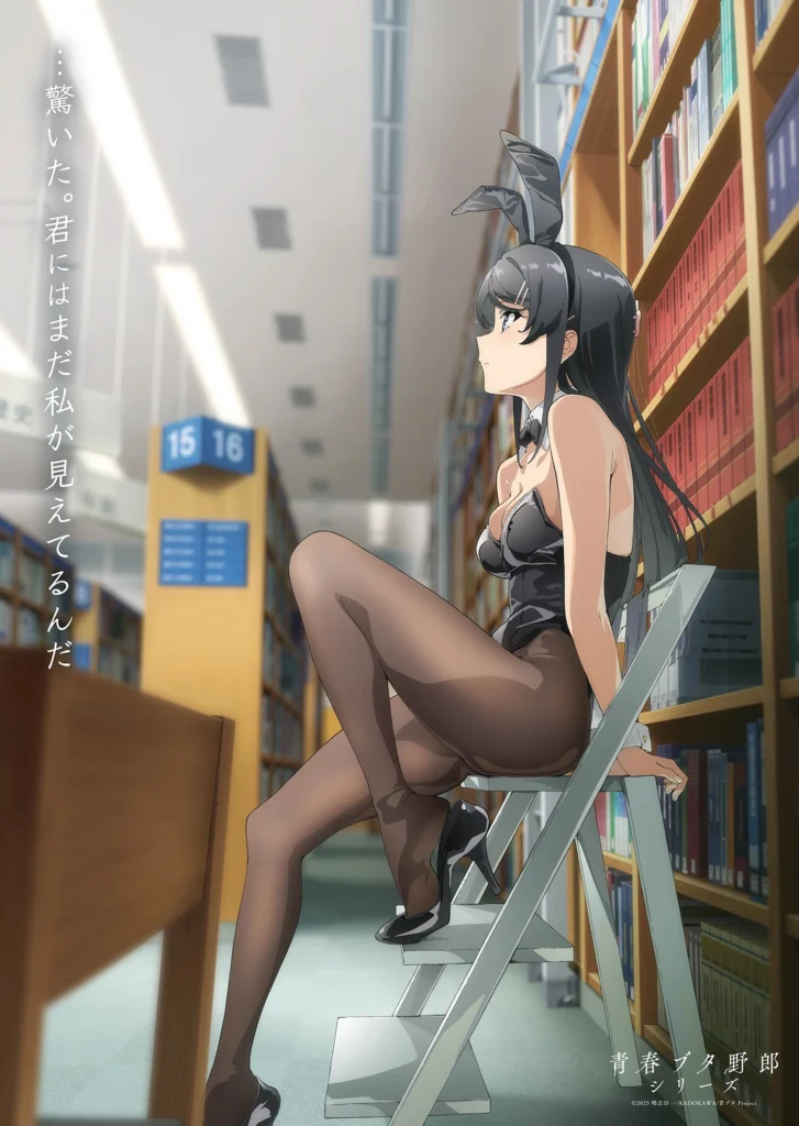 Mai Sakurajima de Bunny girl sentada numa escada de biblioteca em uma biblioteca olhando para cima