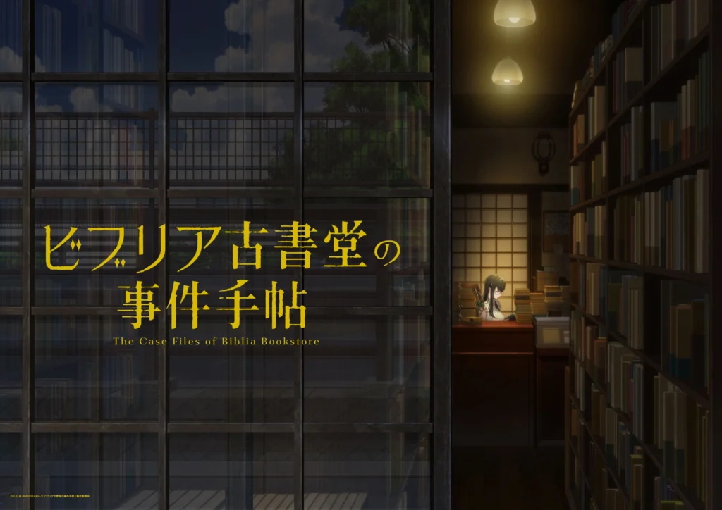 primeira imagem promocional de The Case Files of Biblia Bookstore (Biblia Koshodou no Jiken Techou)