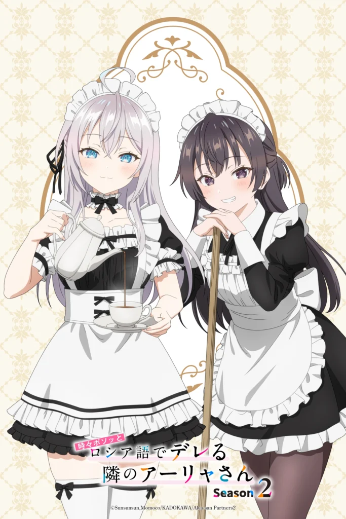 Ilustracao-especial-de-Alya-e-Yuki-para-o-Maid-Day