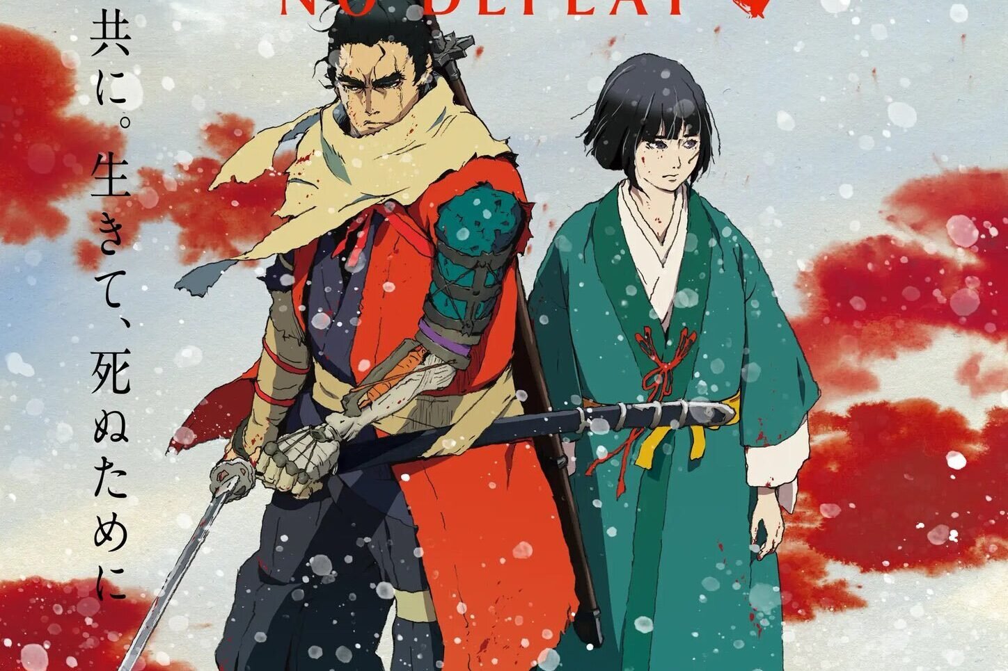 Novo-poster-visual-do-anime-de-Sekiro-no-Defeat