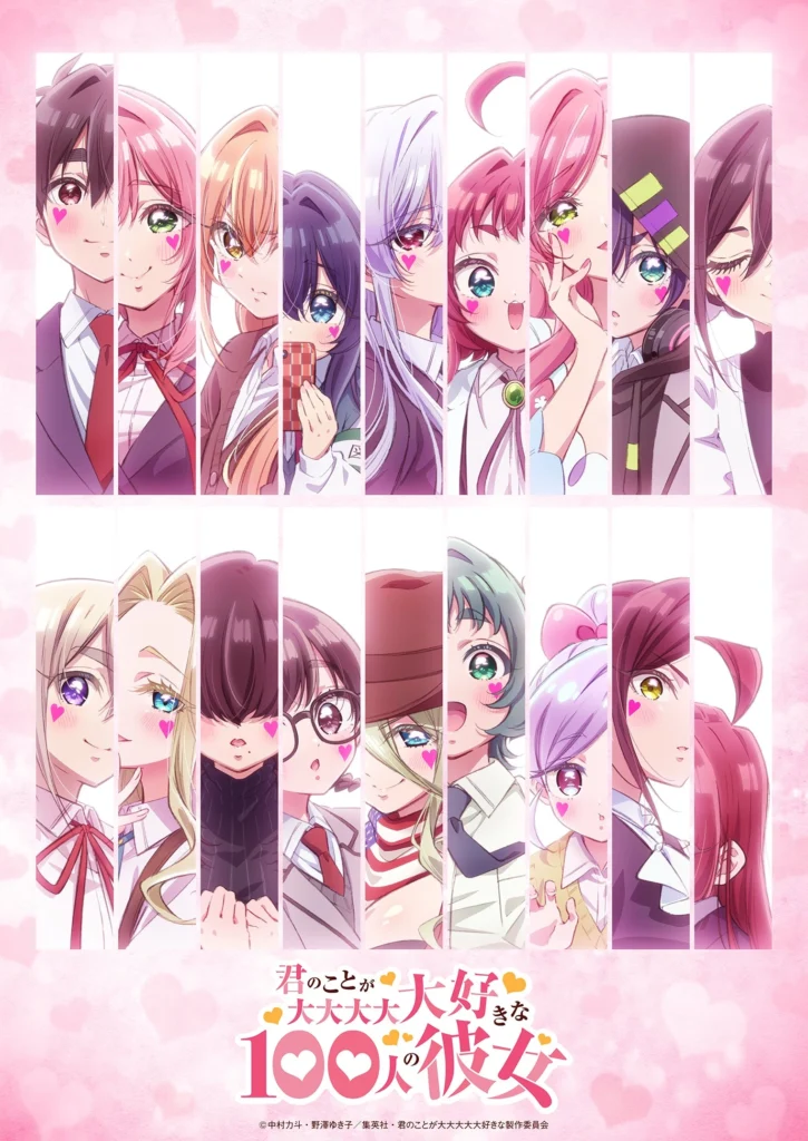 Poster da 3º temporada de 100 namoradas que te amam muuuuito, com todas as "namoradas".