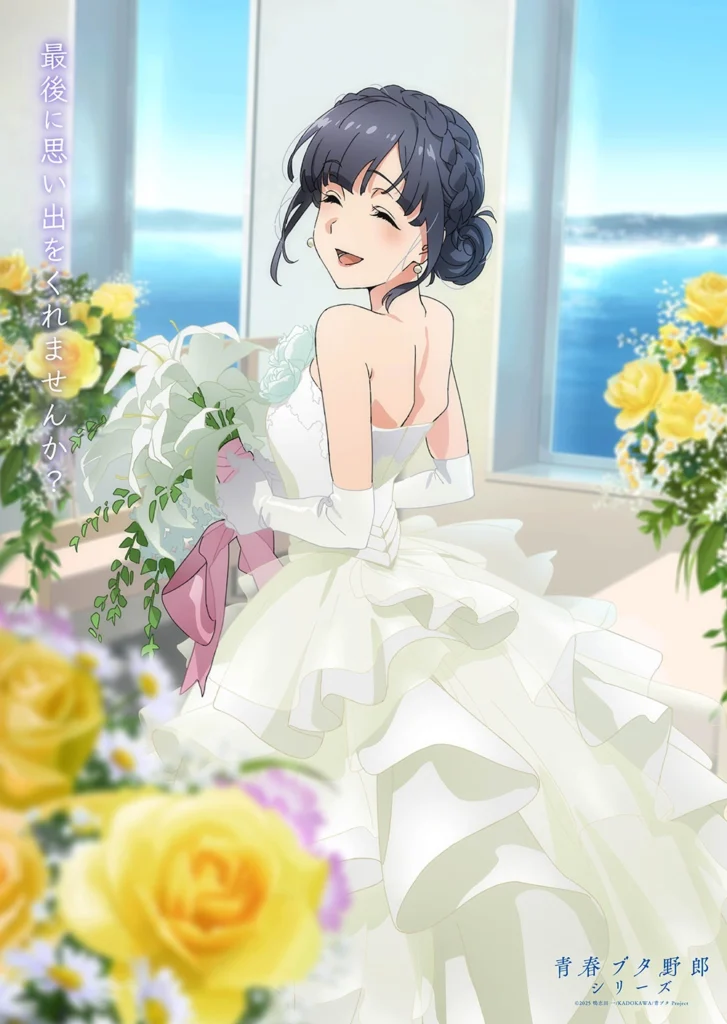 Rascal Does Not Dream of a Dear Friend Shoko Makinohara com vestido de noiva - Ilustração de Personagem