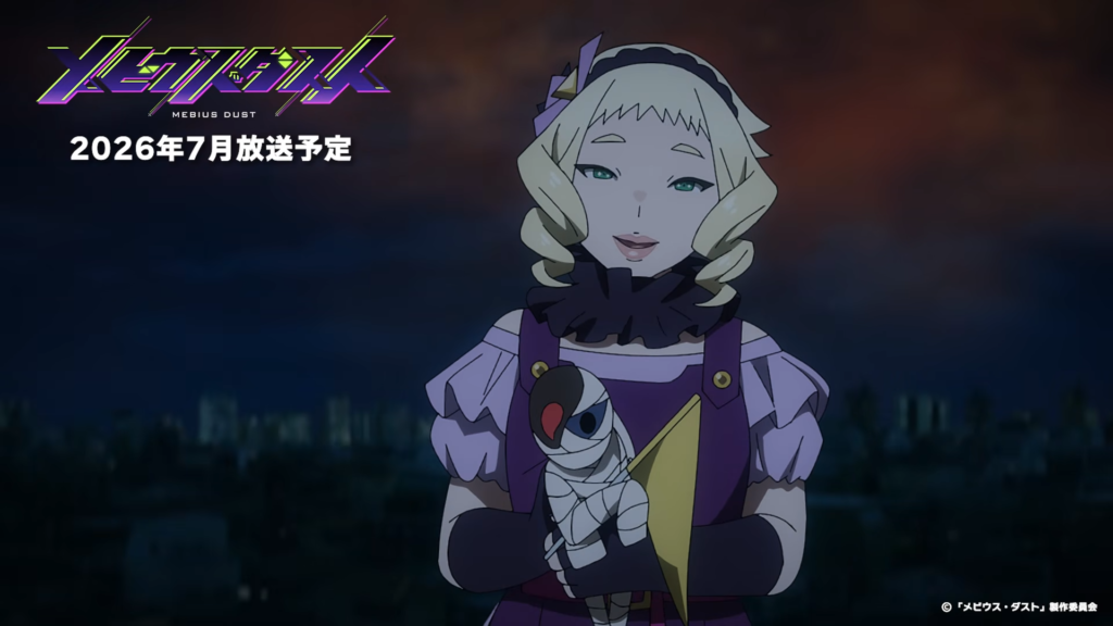 Personagem loira com marionete do novo trailer de Mebius Dust