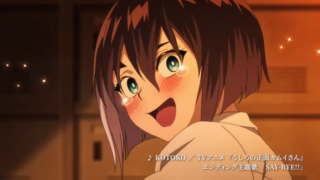 Ushiro no Shoumen comedia ecchi sobrenatural 1