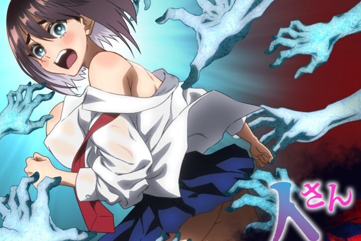 Põster/visual de Ushiro no Shoumen liberado junto com o trailer
