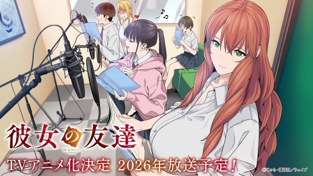 Ilustração comemorativa de Kanojo no Tomodachi por Jura