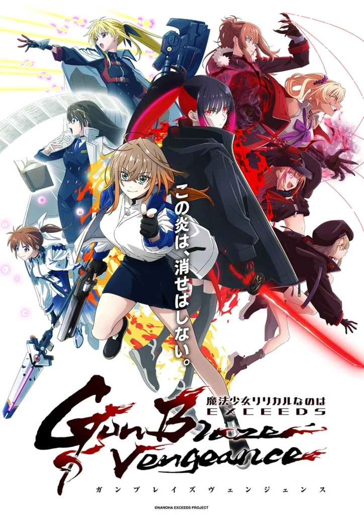 ilustração-promocional-principal-de-Magical-Girl-Lyrical-Nanoha-EXCEEDS-Gun-Blaze-Vengeance.