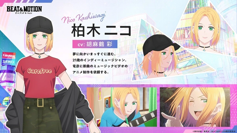 Arte de personagem de Nico Kashiwagi