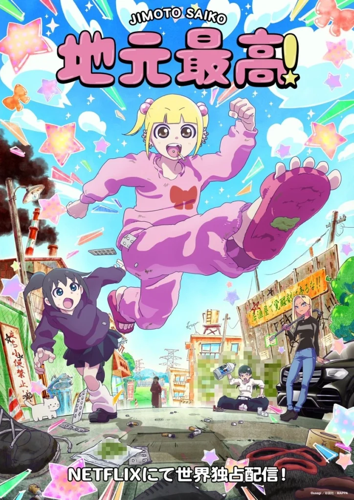 Pôster Promocional de Jimoto Saiko