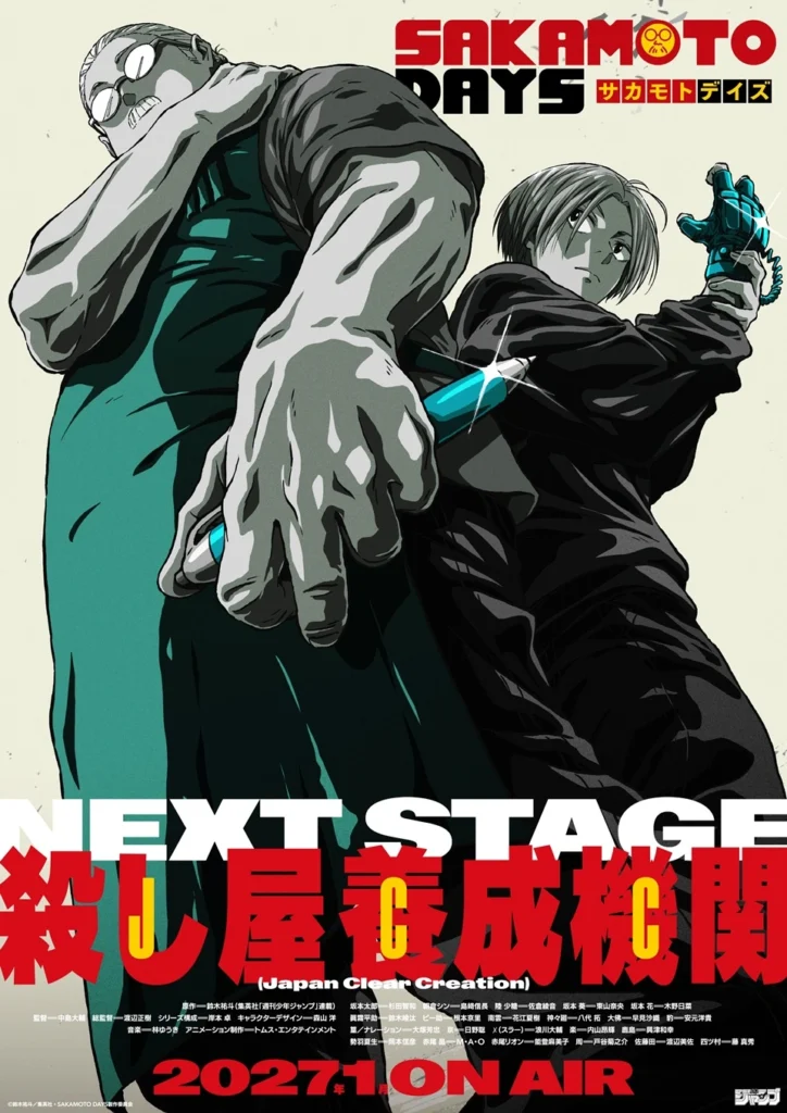 Pôster da segunda temporada de Sakamoto Days