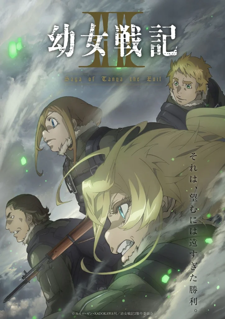 Saga of Tanya the Evil II (Youjo Senki II)
