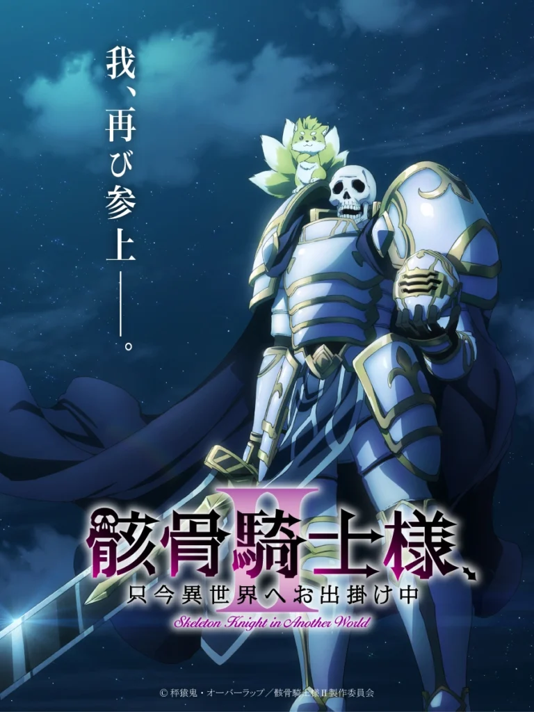 Skeleton Knight in Another World 2