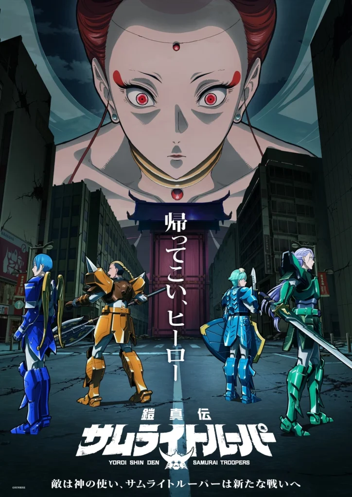 Yoroi Shin Den Samurai Troopers II Parte 2