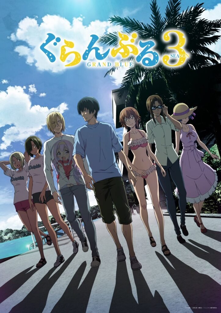 Grand Blue III