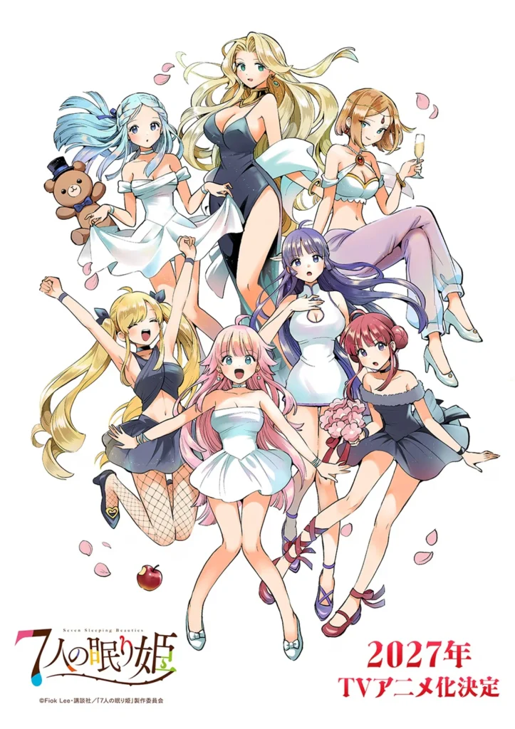Ilustração comemorativa (feita por Fiok Lee) de Seven Sleeping Beauties