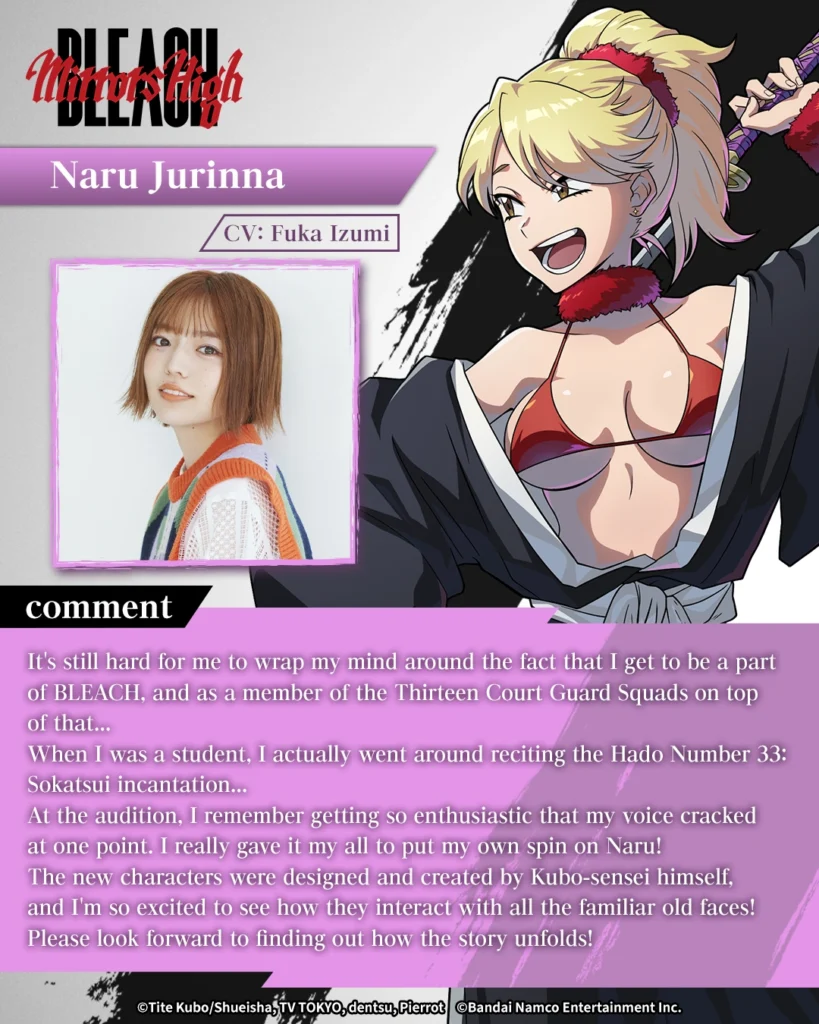 BLEACH Naru Jurinna