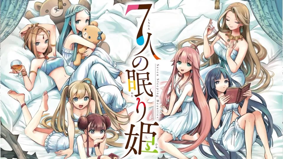 Seven Sleeping Beauties terá anime em 2027; adaptação revela elenco principal e staff