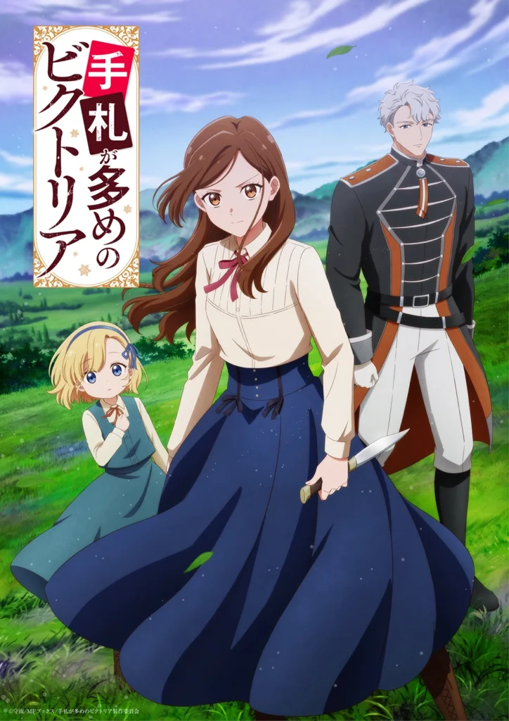 Tefuda ga Oome no Victoria (Victoria of Many Faces)
