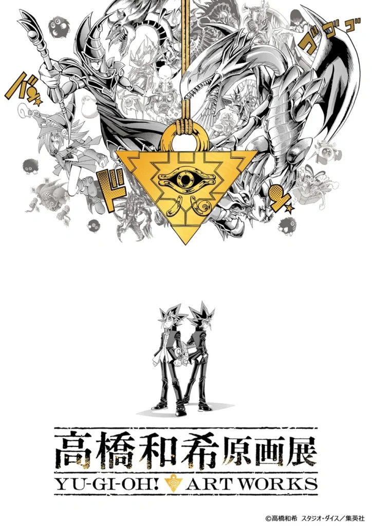 Arte promocional da exposição "Kazuki Takahashi Original Art Exhibition: YU-GI-OH! ART WORKS"