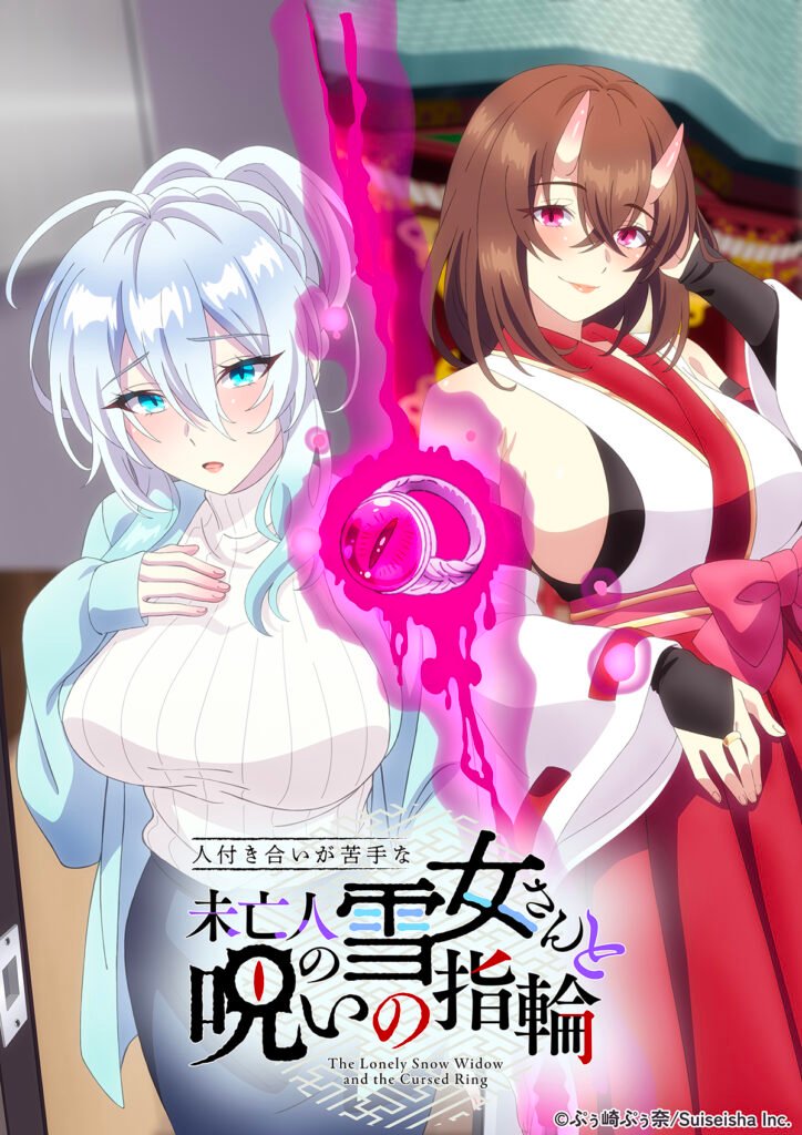 Hitozukiai ga Nigate – Anime baseado em Hentai ganha visual e previsão de estreia