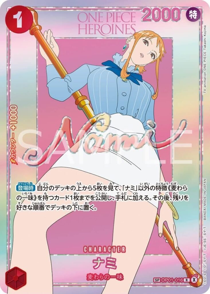 One Piece HEROINE TCG Nami
