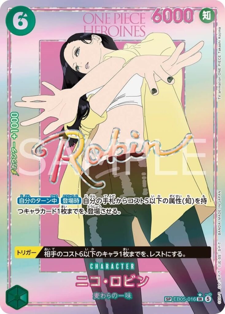 One Piece HEROINE TCG Nico Robin
