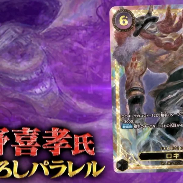 One Piece e Yoshitaka Amano