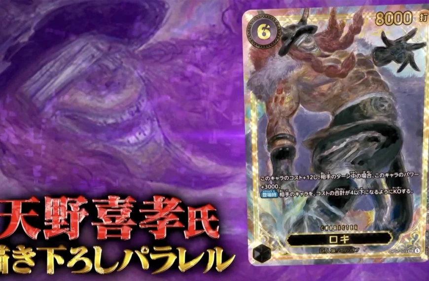 One Piece e Yoshitaka Amano