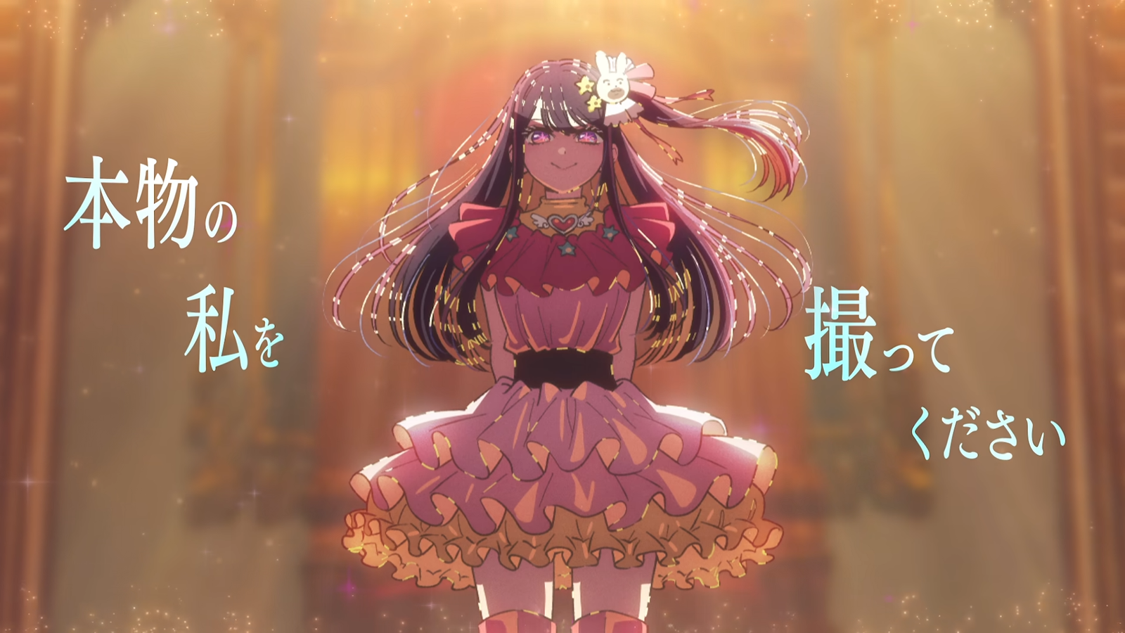 Oshi no Ko 4ª temporada ganha novo visual