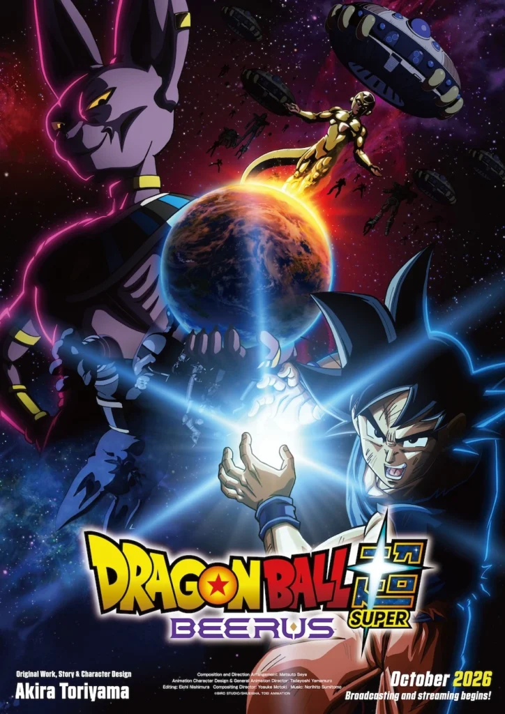 Arte promocional de Dragon Ball Super: Beerus