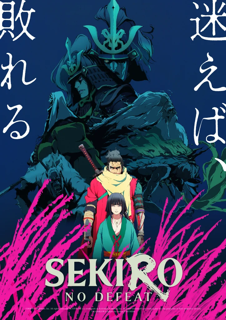 Arte visual promocional de Sekiro No Defeat