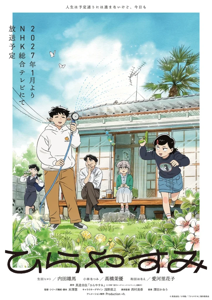 arte visual promocional de Hirayasumi
