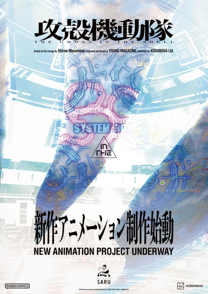 THE GHOST IN THE SHELL - Arte de anúncio do novo anime